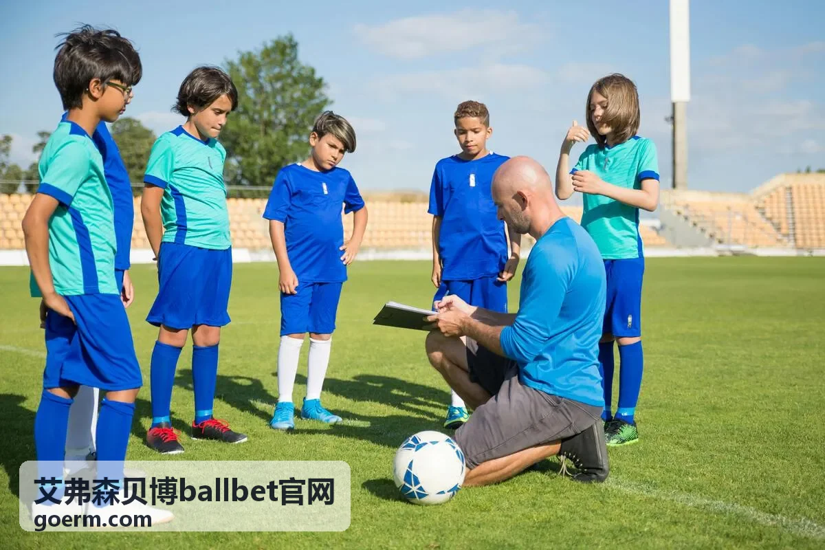 艾弗森贝博ballbet官网欧冠赛事封面